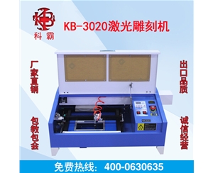 KB-K3020